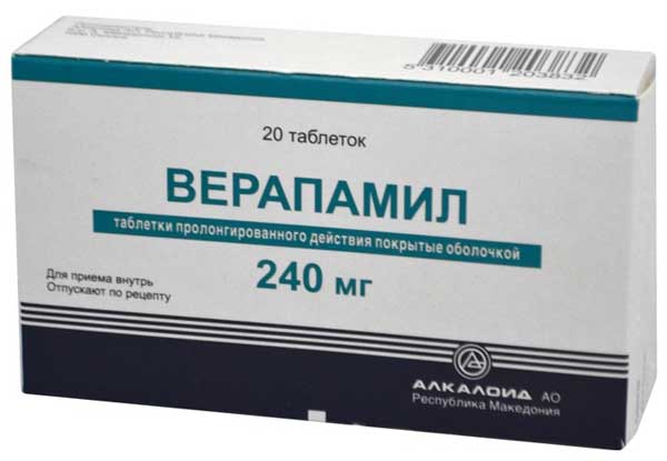 Препарат верапамил